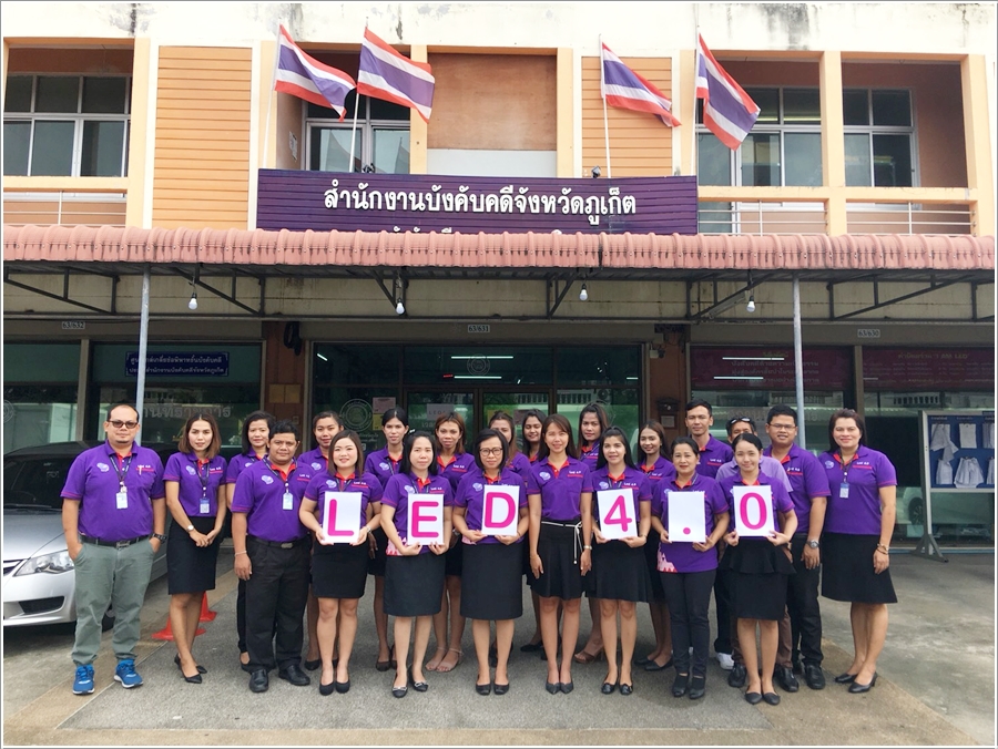 ﻿กรมบังคับคดีโดยสำนักงานบังคับคดีทั่วประเทศร่วมจัดกิจกรรม Kick Off 